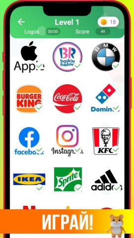 Logo Quiz 2025: угадай логотип для Android — скриншот 4