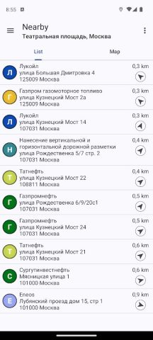 Локатор топливных для Android — скриншот 1