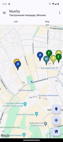 Локатор топливных для Android — скриншот 2
