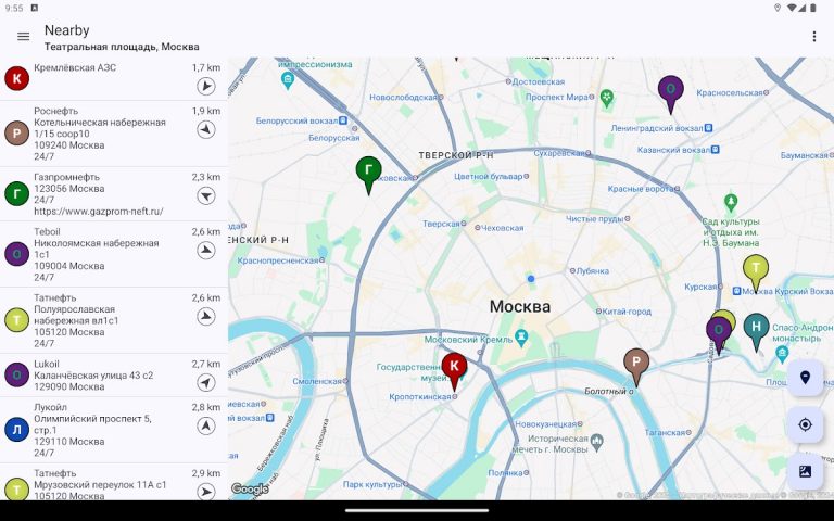 Локатор топливных для Android — скриншот 5