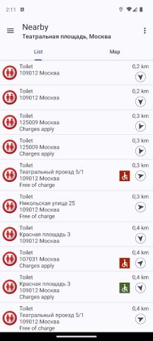 Локатор туалета для Android — скриншот 1