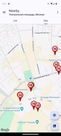 Локатор туалета для Android — скриншот 2