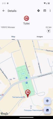 Локатор туалета для Android — скриншот 4