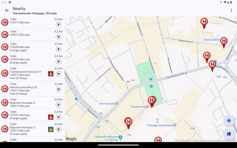 Локатор туалета для Android — скриншот 5