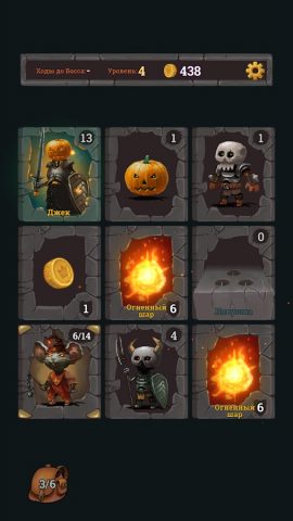 Look, your loot! для Android — скриншот 1