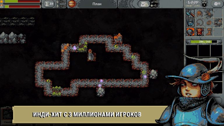 Loop Hero для Android — скриншот 1