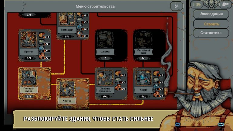 Loop Hero для Android — скриншот 2