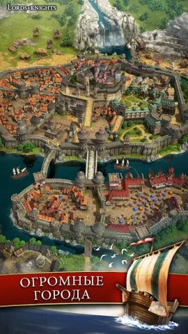 Lords & Knights Стратегия ММО для Android — скриншот 4