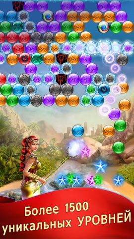Lost Bubble — Bubble Shooter для Android — скриншот 1