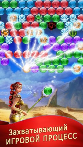 Lost Bubble — Bubble Shooter для Android — скриншот 3