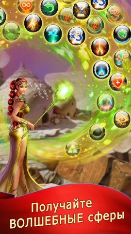 Lost Bubble — Bubble Shooter для Android — скриншот 4