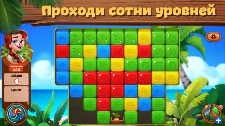 Lost Island: Blast Adventure для Android — скриншот 3