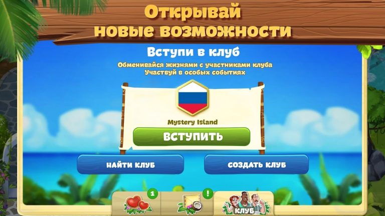 Lost Island: Blast Adventure для Android — скриншот 5