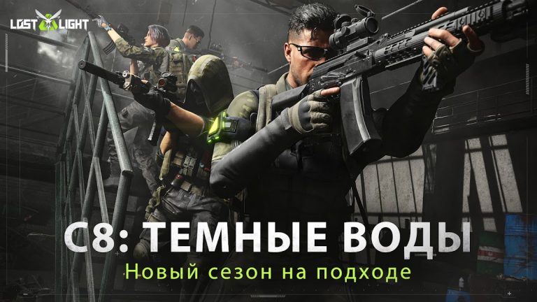 Lost Light: Weapon Skin Treat — скриншот 1