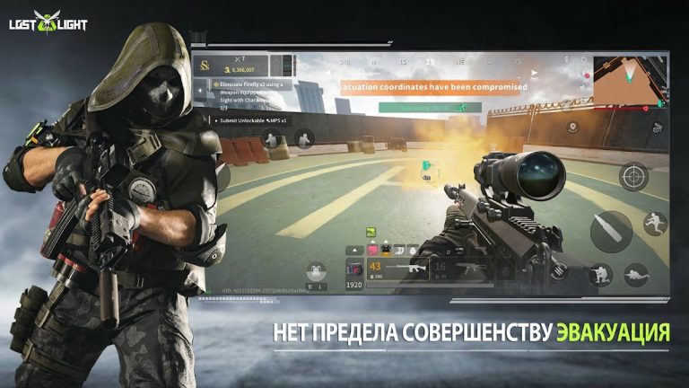 Lost Light: Weapon Skin Treat — скриншот 3