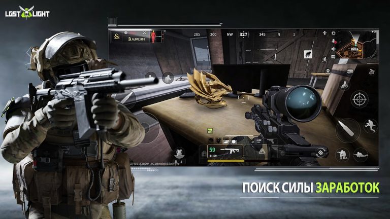 Lost Light: Weapon Skin Treat — скриншот 4