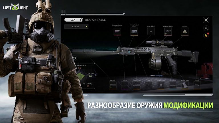 Lost Light: Weapon Skin Treat — скриншот 5