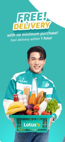 Lotus’s ส่งฟรี ส่งไวใน 1-3 ชม. для Android — скриншот 5