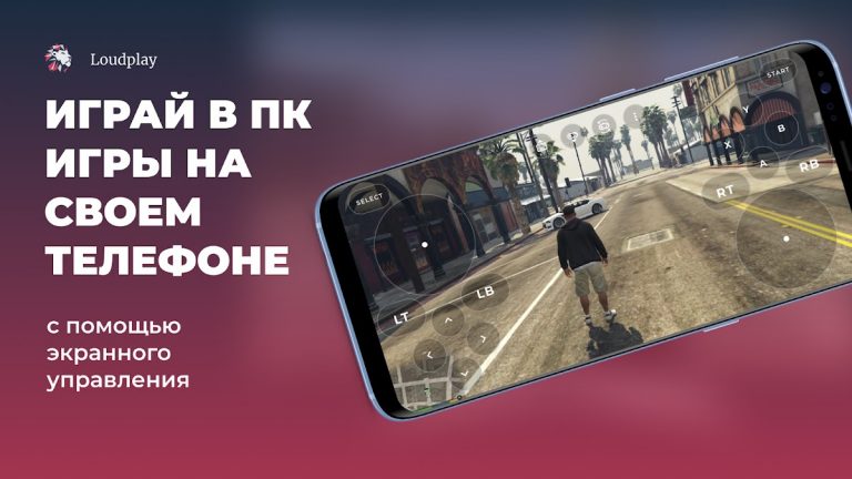 Loudplay — ПК игры на Android для Android — скриншот 1