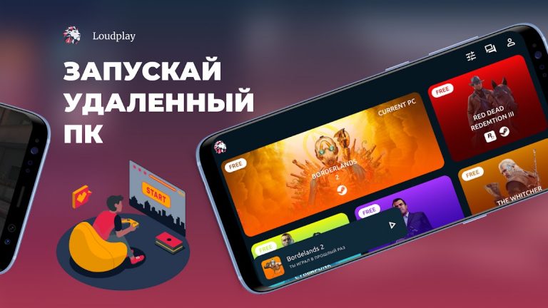 Loudplay — ПК игры на Android для Android — скриншот 3