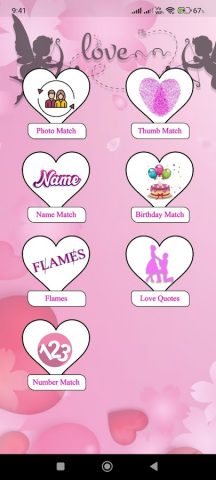 Love Calculator — FLAMES для Android — скриншот 1