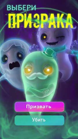 Love Pass: Романтичные истории для Android — скриншот 2
