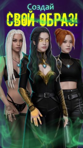 Love Pass: Романтичные истории для Android — скриншот 3