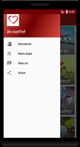 Love Stories для Android — скриншот 4