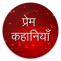 Love Stories для Android