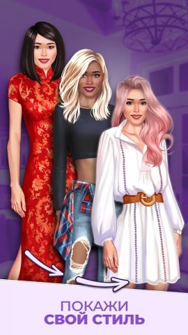 Love Story ® Любовные истории для Android — скриншот 3