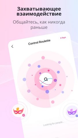 Lovense Remote для Android — скриншот 4