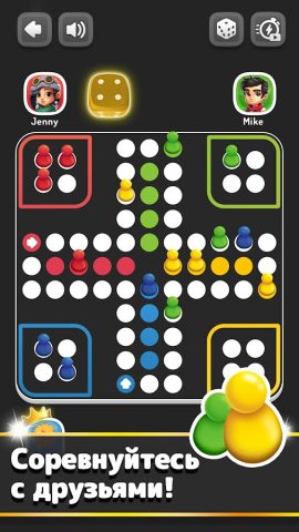 Ludo Лудо! Настольные игры для Android — скриншот 1