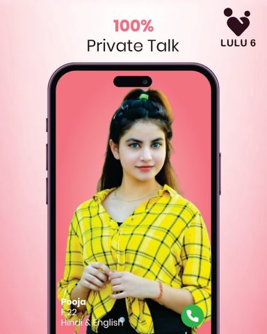 Lulu 6 для Android — скриншот 4