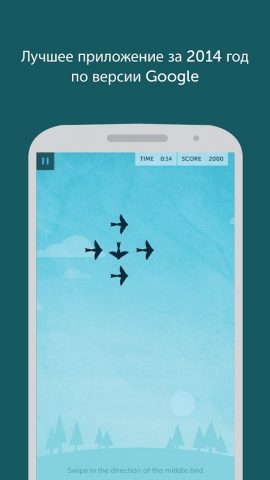 Lumosity — тренировка мозга — скриншот 5
