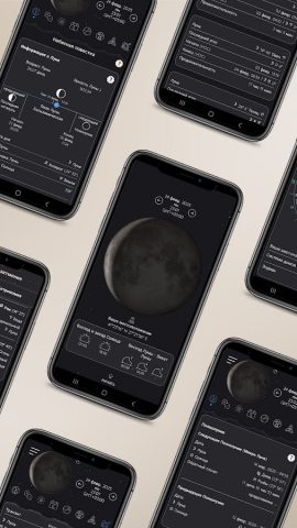 Лунарис для Android — скриншот 2