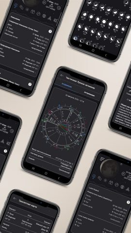 Лунарис для Android — скриншот 3