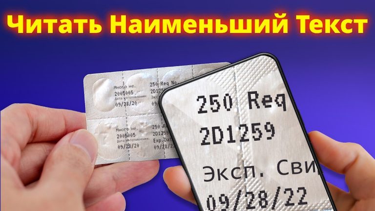 Лупа + фонарик (Magnifier) для Android — скриншот 2