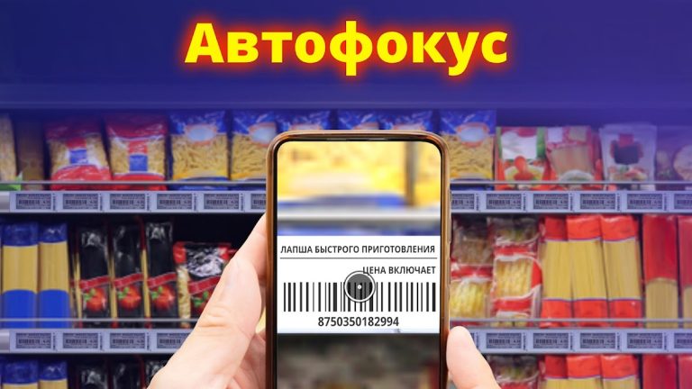 Лупа + фонарик (Magnifier) для Android — скриншот 3
