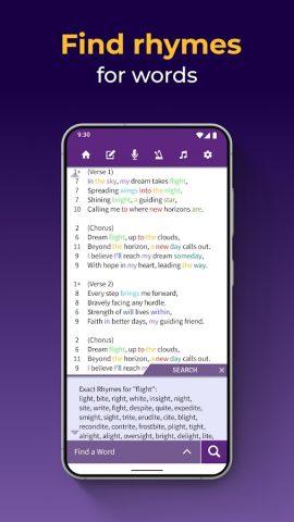 Блокнот песен — Написание для Android — скриншот 3