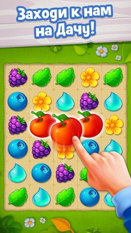 Любимая Дача: три в ряд для Android — скриншот 1