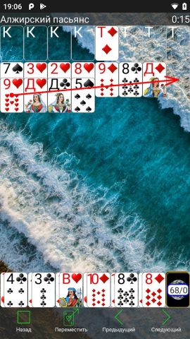 Любимые пасьянсы для Android — скриншот 4