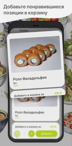 MANGO | Качканар для Android — скриншот 2