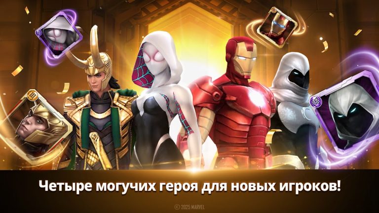 MARVEL Future Fight — скриншот 1