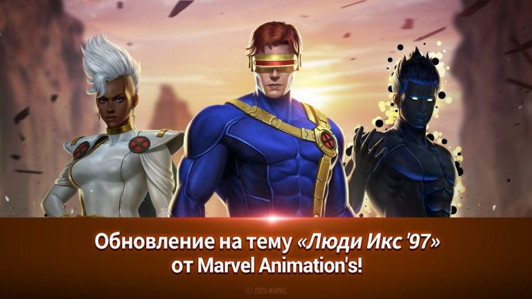 MARVEL Future Fight — скриншот 2