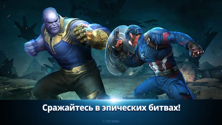 MARVEL Future Fight — скриншот 3