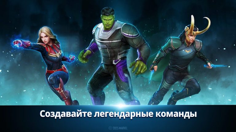 MARVEL Future Fight — скриншот 4