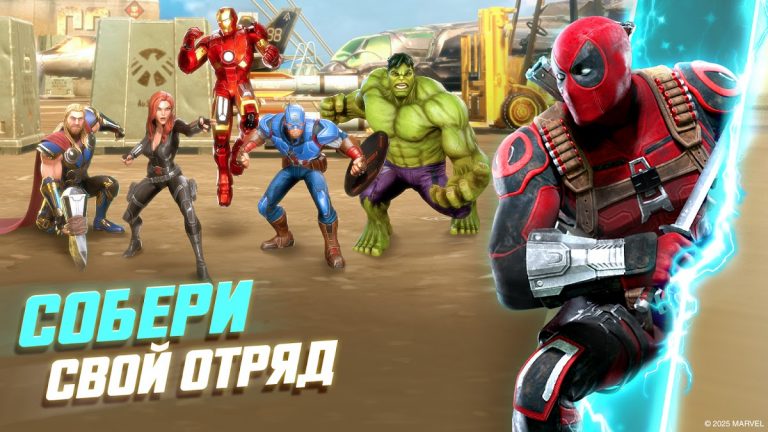 MARVEL Strike Force — скриншот 1