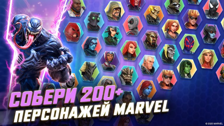 MARVEL Strike Force — скриншот 3
