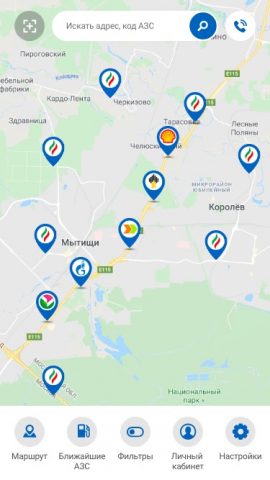 МАСТЕРС. АЗС локатор для Android — скриншот 1