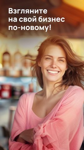 MASTERS Salon для салонов для Android — скриншот 1